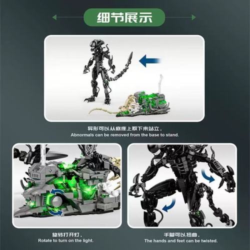DK 7048 Alien Monsters