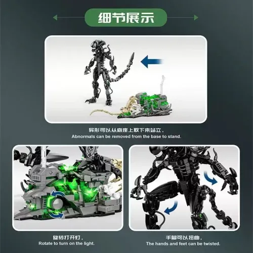DK 7048 Alien Monsters