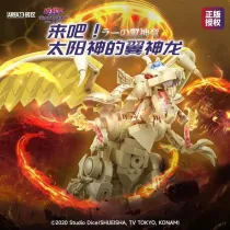 SEMBO AREA-X AB0043 Yu-Gi-Oh : Winged Dragon of the Sun God