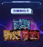 SEMBO AREA-X AB0042 Yu-Gi-Oh : Sky Dragon of Osiris