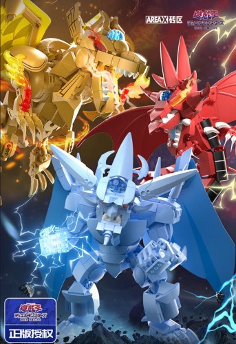 SEMBO AREA-X AB0043 Yu-Gi-Oh : Winged Dragon of the Sun God