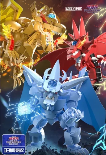 SEMBO AREA-X AB0043 Yu-Gi-Oh : Winged Dragon of the Sun God