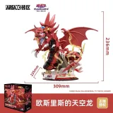SEMBO AREA-X AB0042 Yu-Gi-Oh : Sky Dragon of Osiris