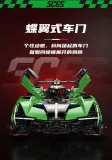 MOYU 88029 SC65 Super Racing Car 1:8