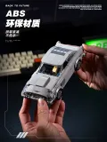 XINYU PB8802 Back To Future：Silver Stream Soarer