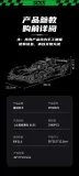 MOYU 88029 SC65 Super Racing Car 1:8