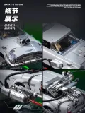 XINYU PB8802 Back To Future：Silver Stream Soarer
