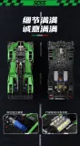 MOYU 88029 SC65 Super Racing Car 1:8