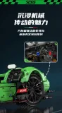 MOYU 88029 SC65 Super Racing Car 1:8