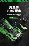 MOYU 88029 SC65 Super Racing Car 1:8