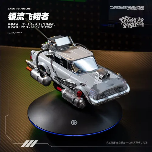 XINYU PB8802 Back To Future：Silver Stream Soarer