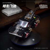XINYU PB8801 Back To Future：Shadow Sprinter