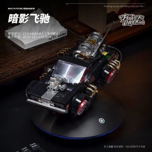 XINYU PB8801 Back To Future：Shadow Sprinter