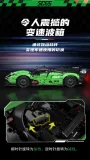MOYU 88029 SC65 Super Racing Car 1:8