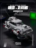 XINYU PB8802 Back To Future：Silver Stream Soarer