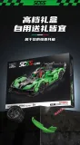 MOYU 88029 SC65 Super Racing Car 1:8