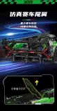 MOYU 88029 SC65 Super Racing Car 1:8