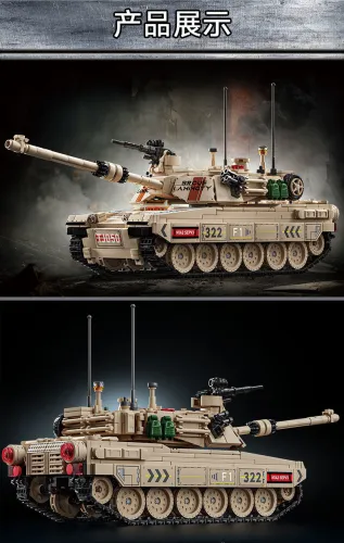 LY 66050 M1 MAIN BATTLE TANK