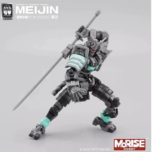 KEMO FIFTYSEVEN No 57 Dark Blade