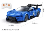 CADA C51089 Maserati GT2 1:20 sports car