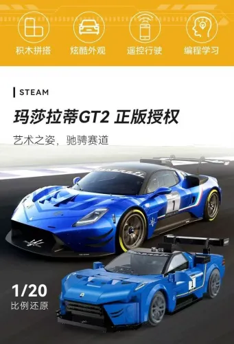 CADA C51089 Maserati GT2 1:20 sports car