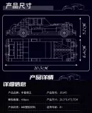 Mould King 10145 RR Lunaz classic car
