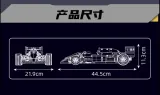 Mould King 10132 MP414 Formula Racing Car