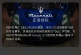 CADA C51089 Maserati GT2 1:20 sports car
