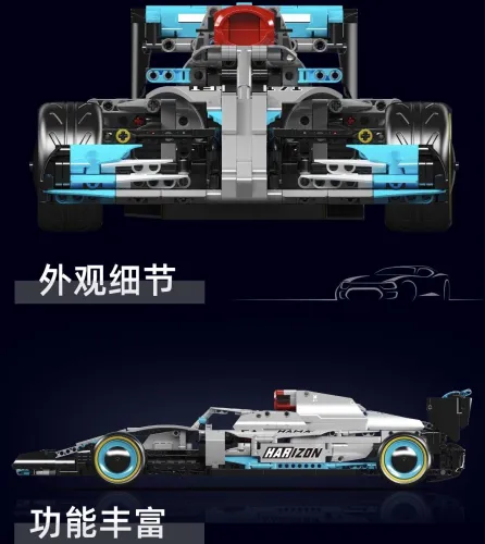 Mould King 13171 AMG Formula One Racing Car