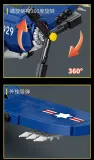 LY 66070 F4U CORSAIR FIGHTER