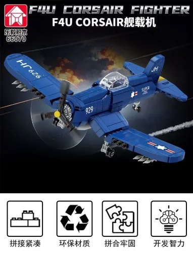 LY 66070 F4U CORSAIR FIGHTER
