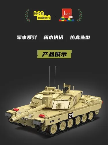 Mould King 20037 Challenger 2 Main Battle Tank