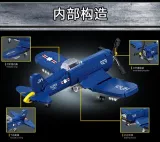 LY 66070 F4U CORSAIR FIGHTER
