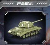 Mould King 20035 M26 Pershing Tank