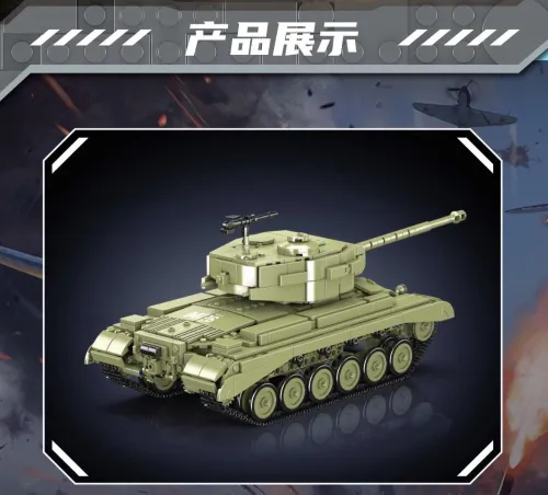 Mould King 20035 M26 Pershing Tank