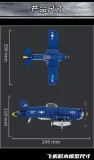 LY 66070 F4U CORSAIR FIGHTER