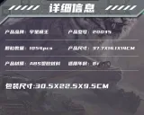 Mould King 20035 M26 Pershing Tank