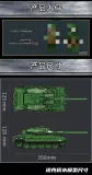 LY 66057 Merkava main battle tank