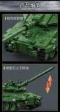LY 66057 Merkava main battle tank
