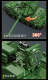 LY 66057 Merkava main battle tank