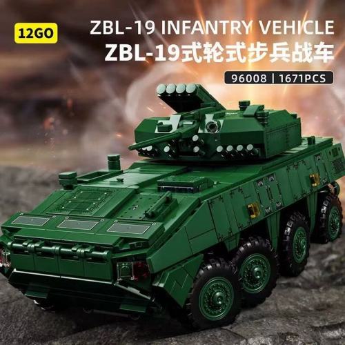 LY 96008 ZBL-19 Infantry Vehicle
