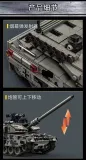 LY 66058 Leopard 2A7 tank