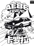 XINYU PB8810 Toyota AE86
