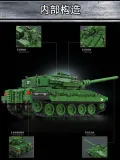 LY 66057 Merkava main battle tank
