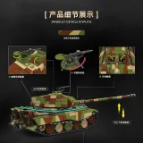 QuanGuan 100300 PZ.KPFW VI Ausf.B Tiger II(SD.KFZ.182) Early