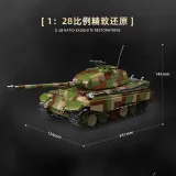 QuanGuan 100300 PZ.KPFW VI Ausf.B Tiger II(SD.KFZ.182) Early