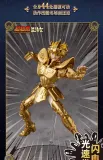 BLOKS 75003 Saint Seiya Beyond Leo Aiolia Comic Color
