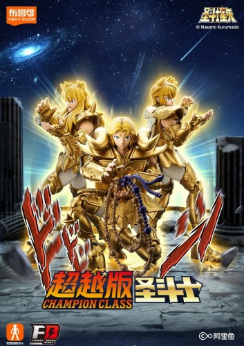 BLOKS 75004 Saint Seiya Beyond Scorpio Milo Comic Colors