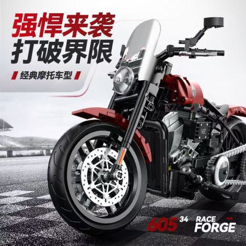 GULY 60534 Harley-Davidson Softail Commander