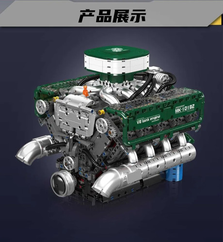 Mould King 10182 V8 TANK ENGINE